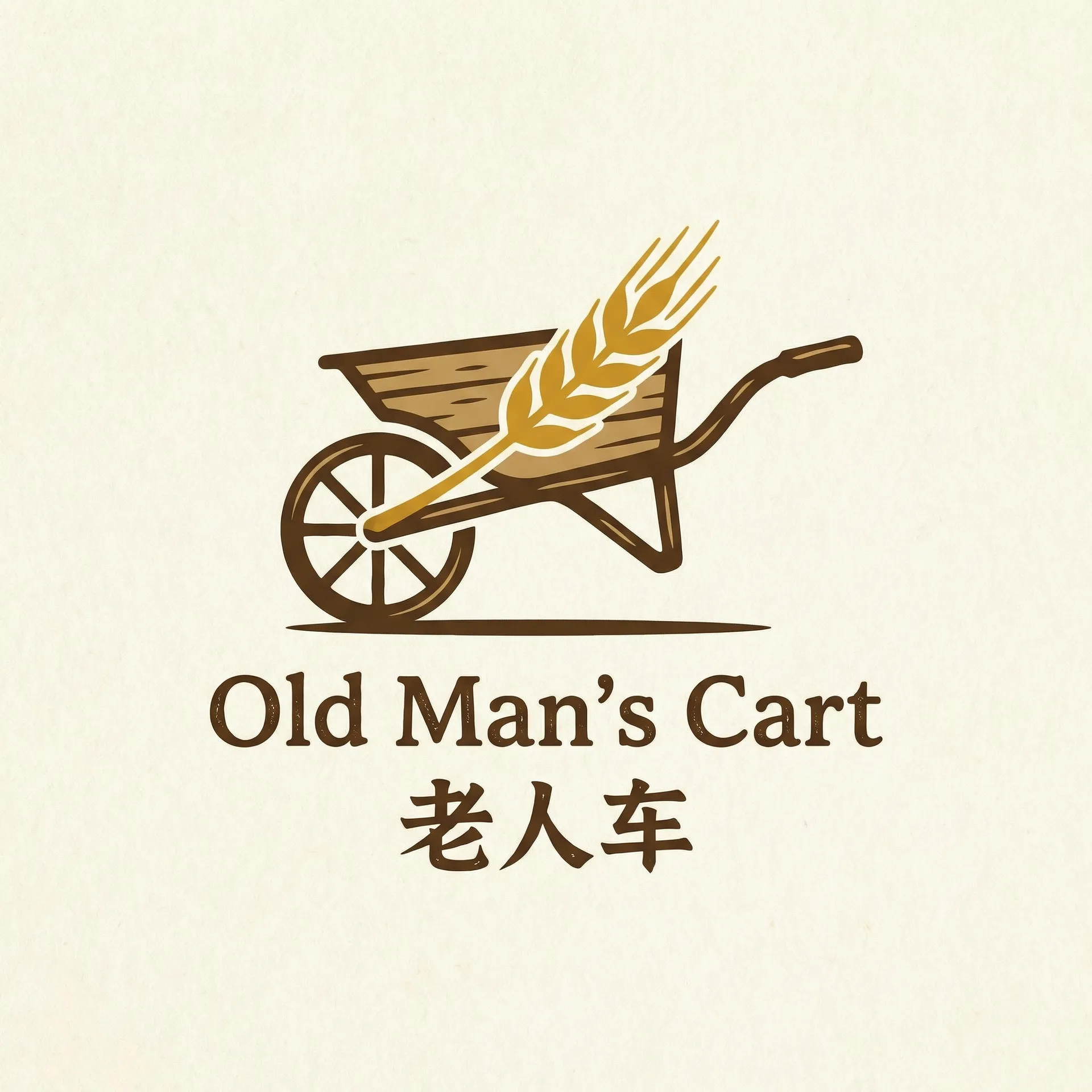 高级家教课程 乡村田园网站标志
